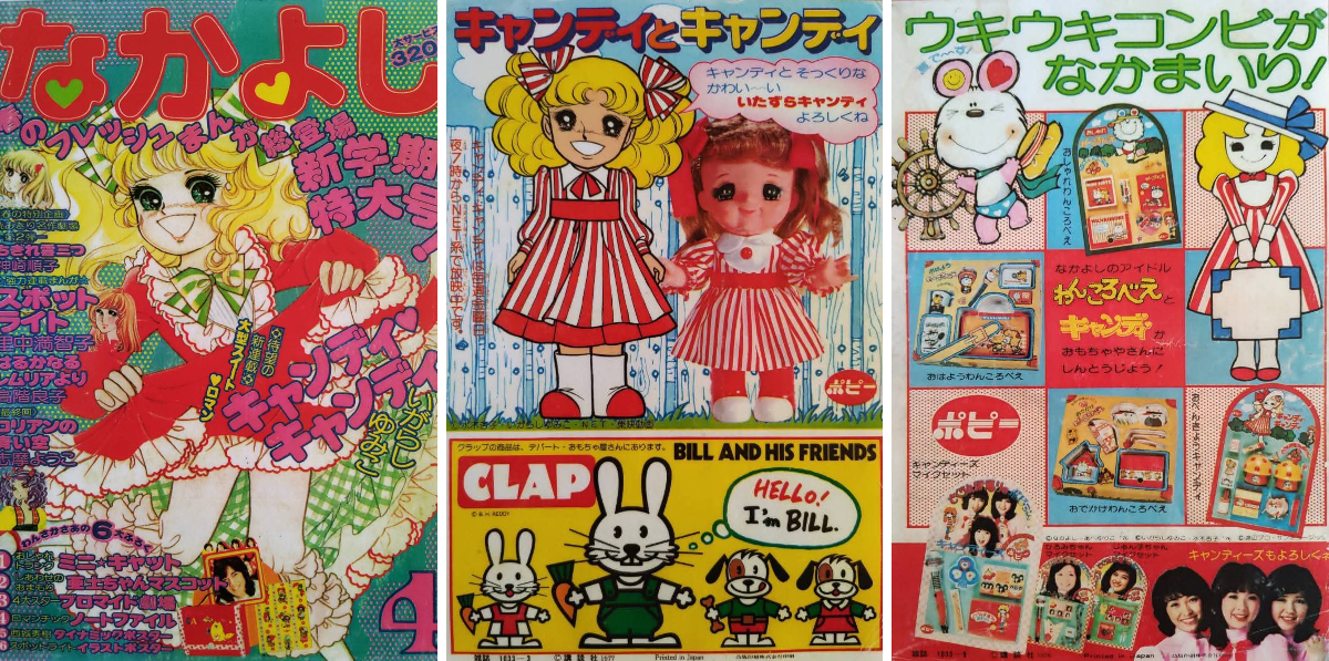 昭和レインボー「昭和特撮大好き！」 on X: 