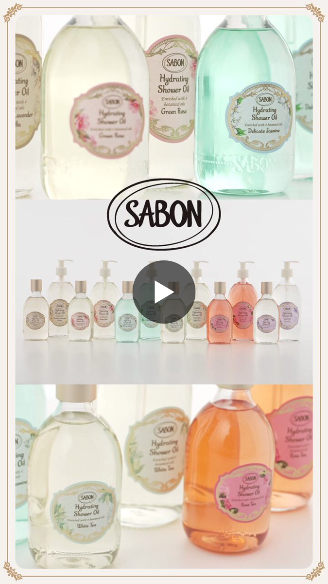 サボン / SABON 公式 on X: 