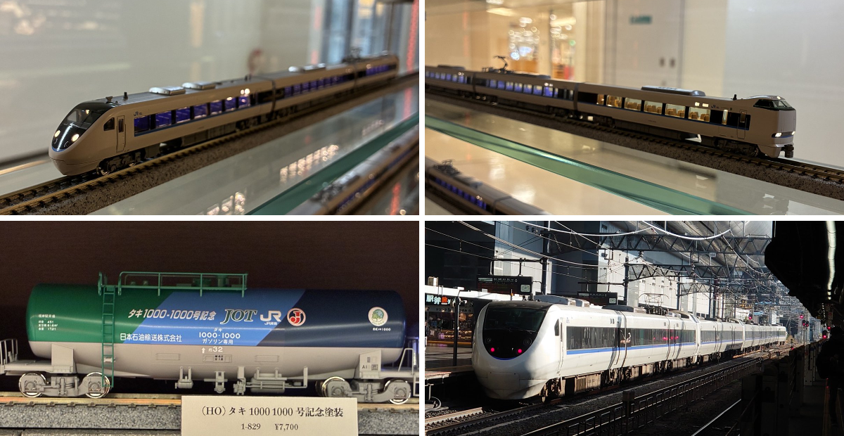KATO京都駅店 on X: 