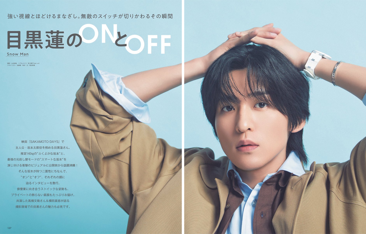 【貴重】 Man 目黒蓮 公式写真 173枚まとめ売り ノンノ／non-no on X: 