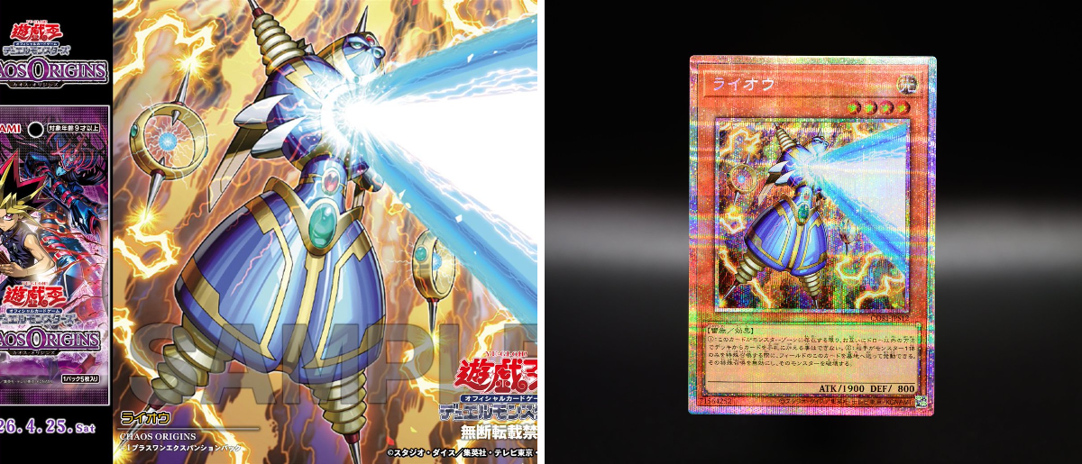 公式】遊戯王OCG on X: 