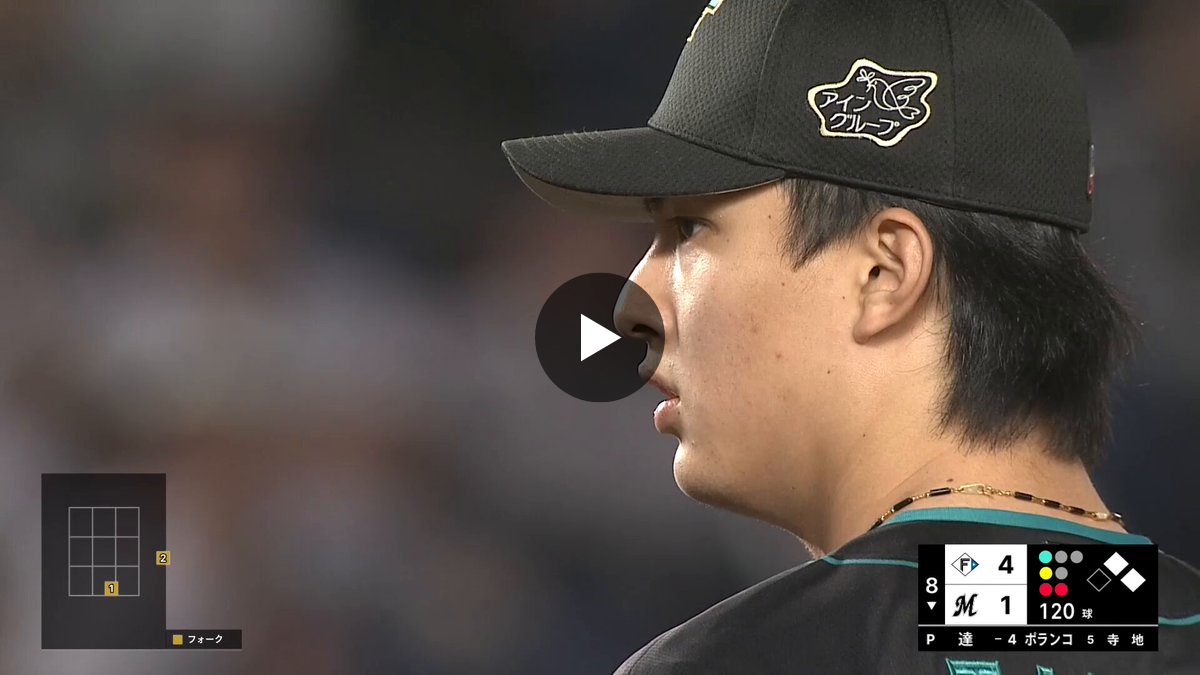 北海道日本ハムファイターズ公式 on X: 
