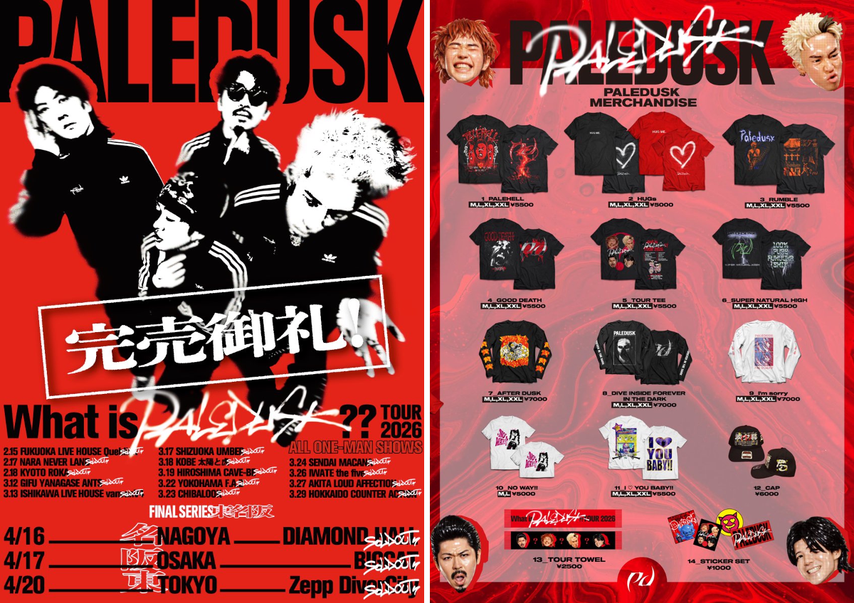 Paledusk on X: 