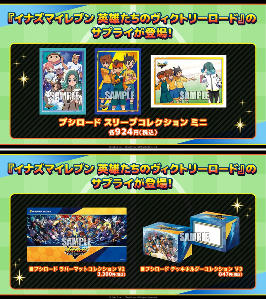 カードファイト!! ヴァンガード公式 on X: 
