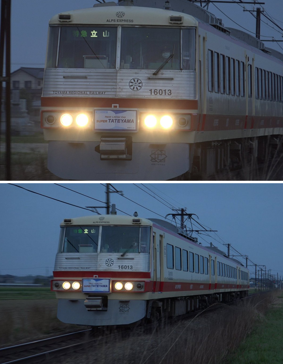 鉄道看板 アルプス たてしな きんしゅう on X: 