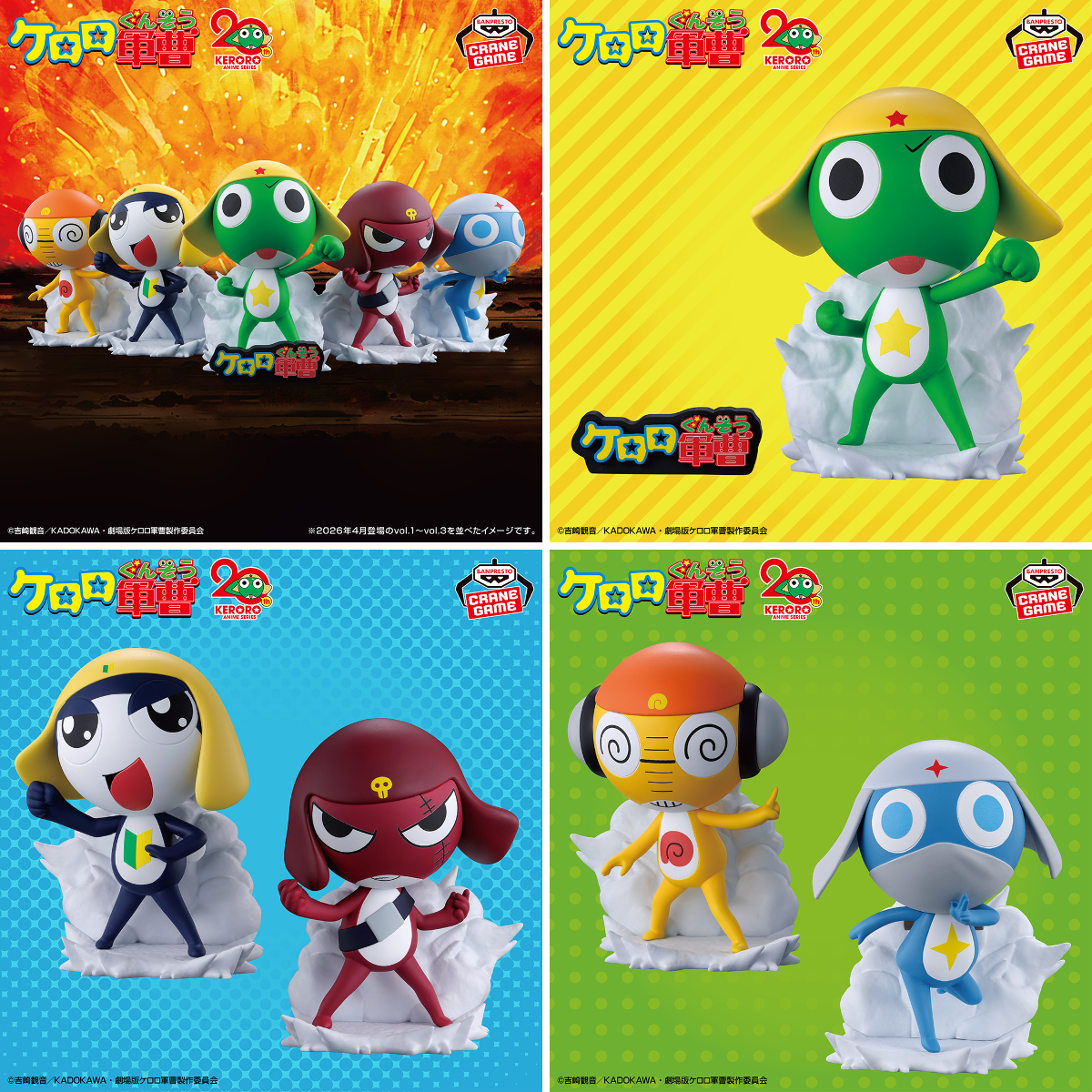 バンプレストブランド(BANDAI SPIRITS) on X: 