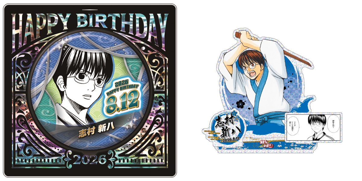 ジャンプキャラクターズストア on X: 