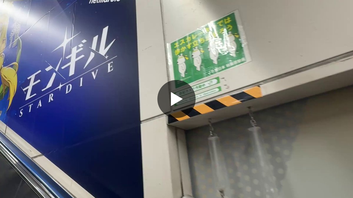 総合報道【公式】サイン・ディスプレイ業界専門メディア on X: 