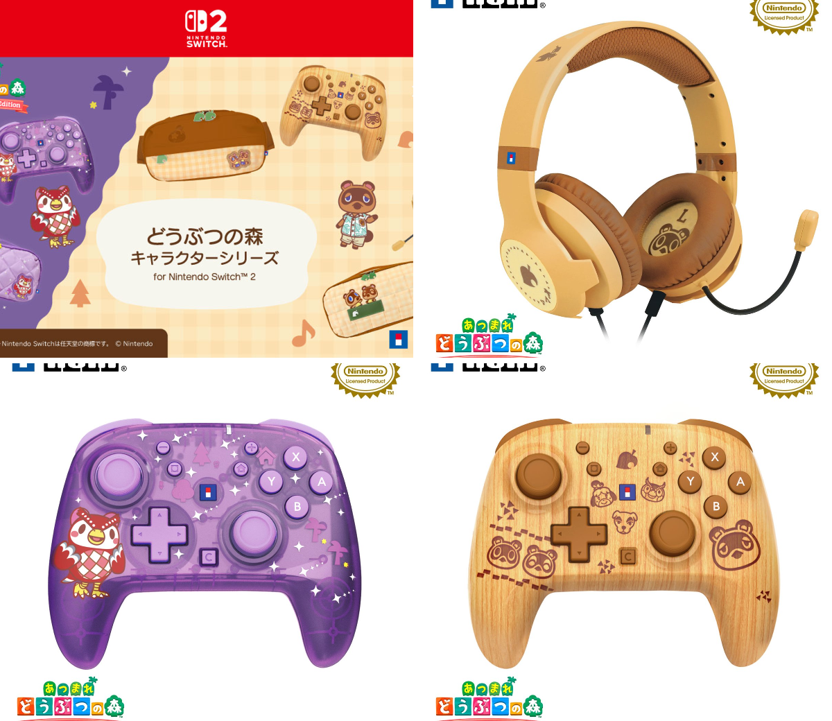 あつ森とピクミンのグッズ情報＠どうぶつの森【非公式】 on X