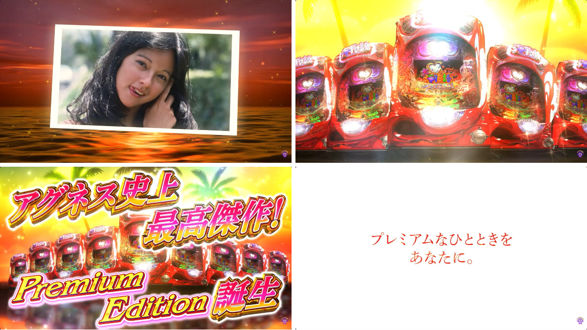 すろざんまい on X: 