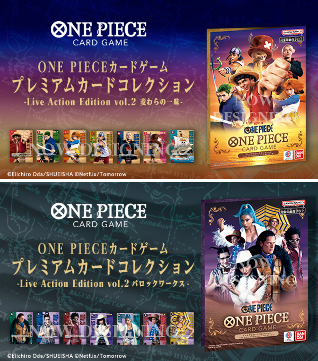 公式】ONE PIECEカードゲーム on X: 