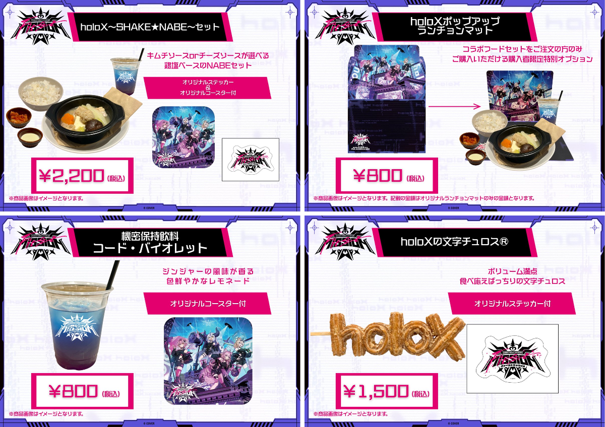 ホロライブプロダクション【公式】 on X: 