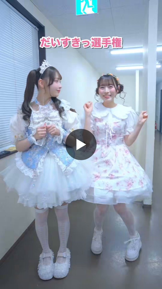 CUTIE STREET【Official】 on X: 