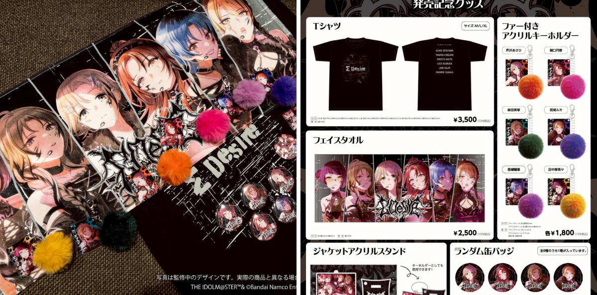 アイドルマスター シャイニーカラーズ』ランティス公式 on X