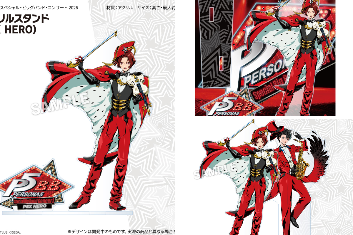 ATLUS GAME MUSIC on X: 