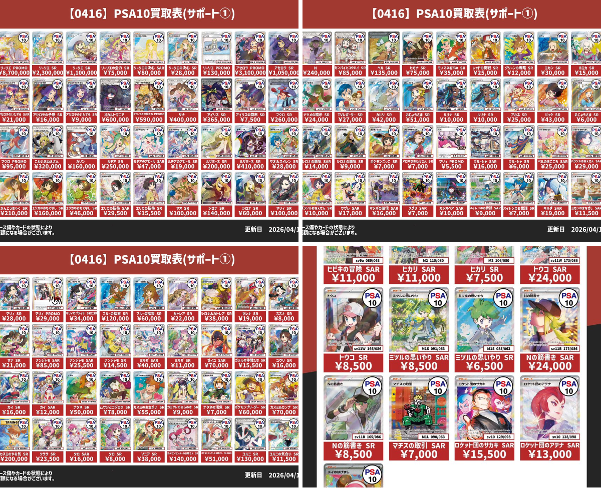 ヒキツヨトレカ弘前店 on X: 