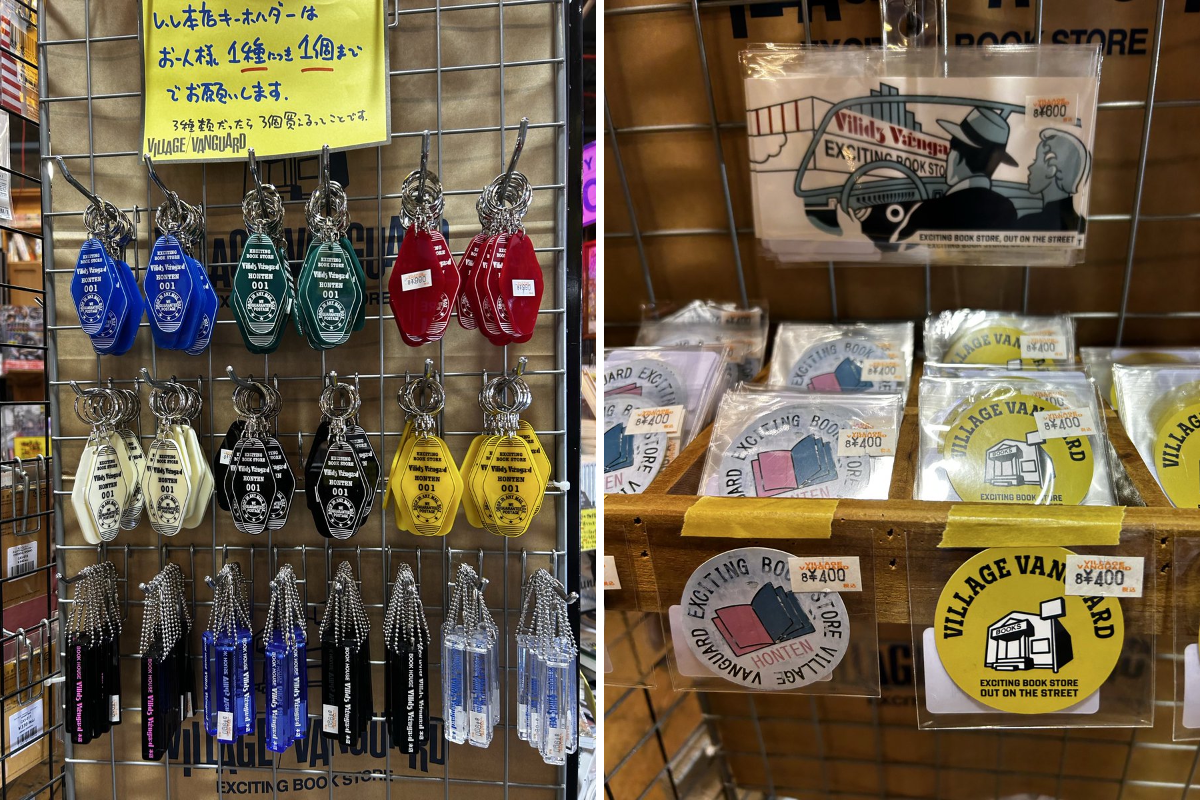 ヴィレッジヴァンガード本店 on X: 