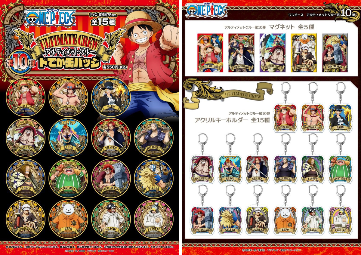 ONE PIECE スタッフ【公式】/ Official on X: 