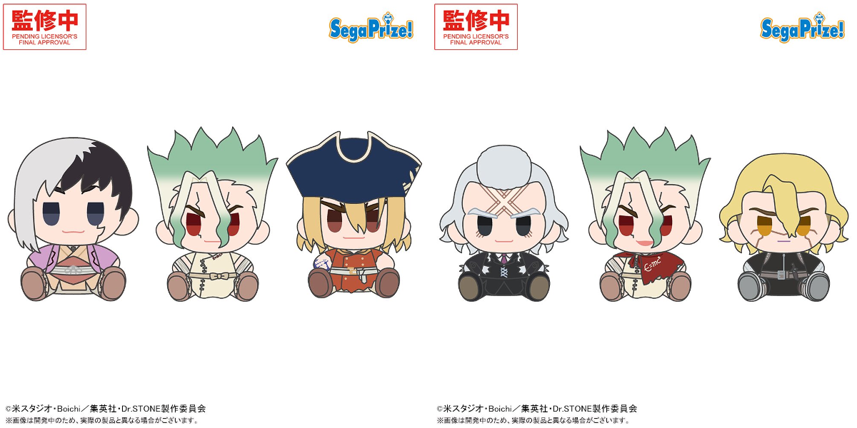 ドクターストーン グッズ情報【Dr.STONE】 on X: 
