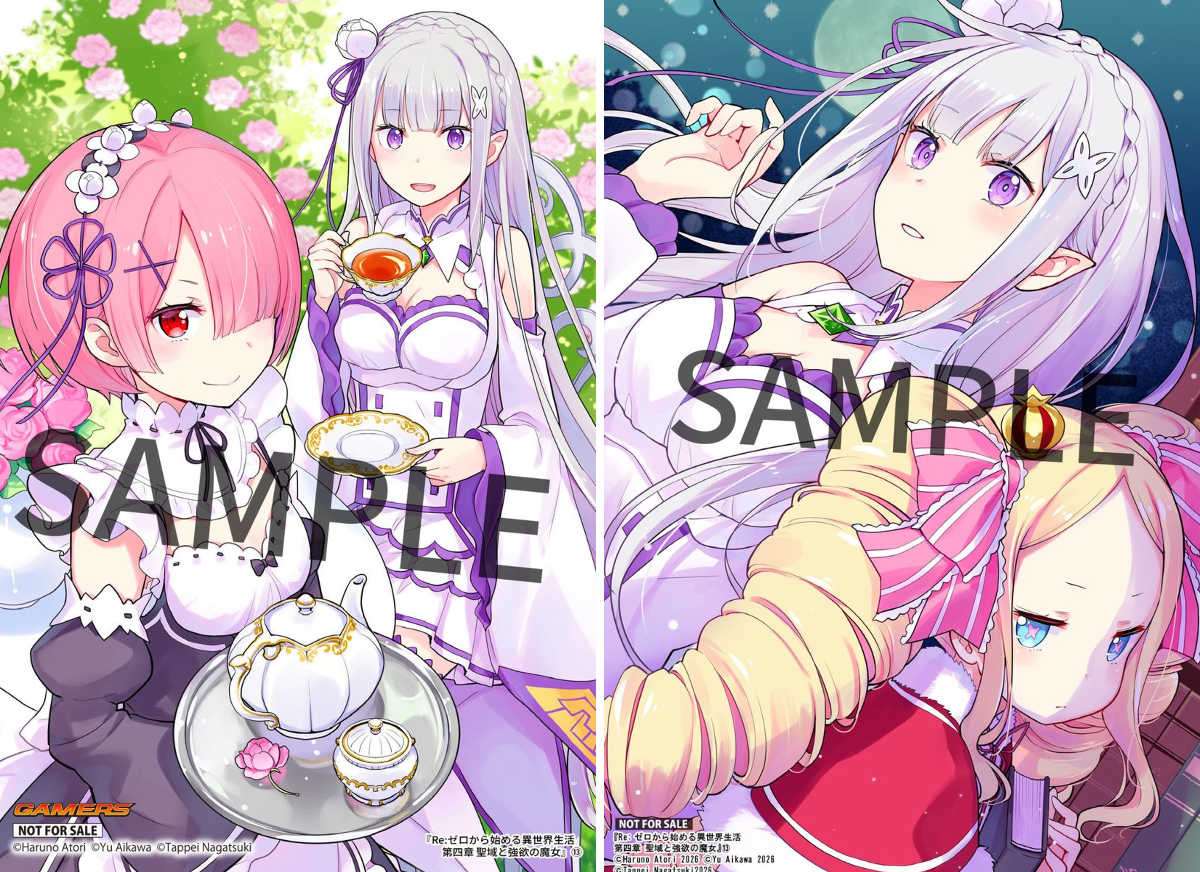 ws Re:ゼロから始める異世界生活　（リゼロ）まとめ売り Re:ゼロから始める異世界生活』公式 on X: 