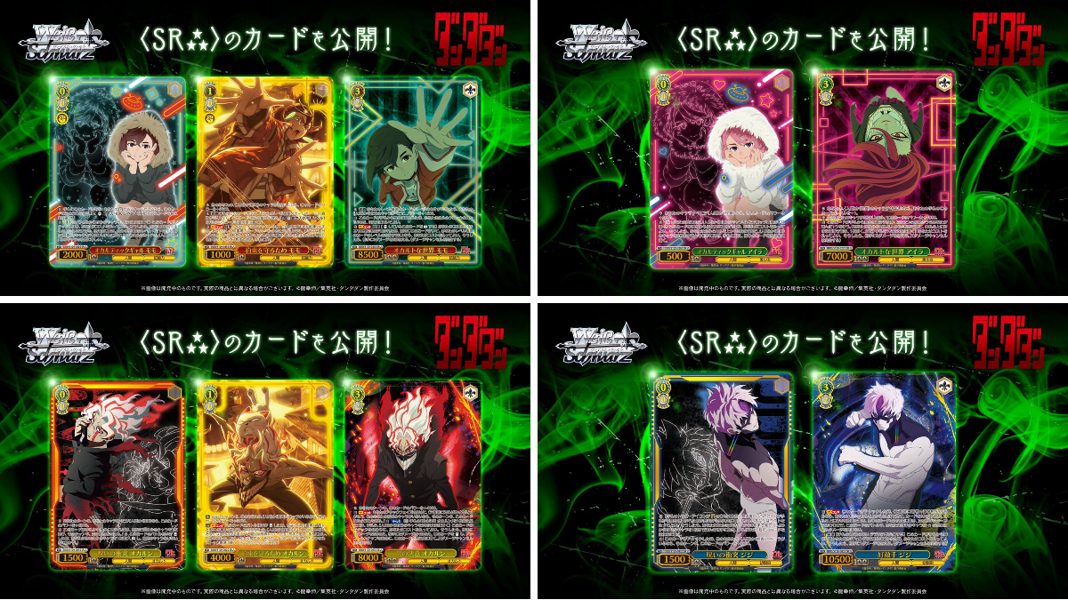 ヴァイスシュヴァルツ公式 on X: 
