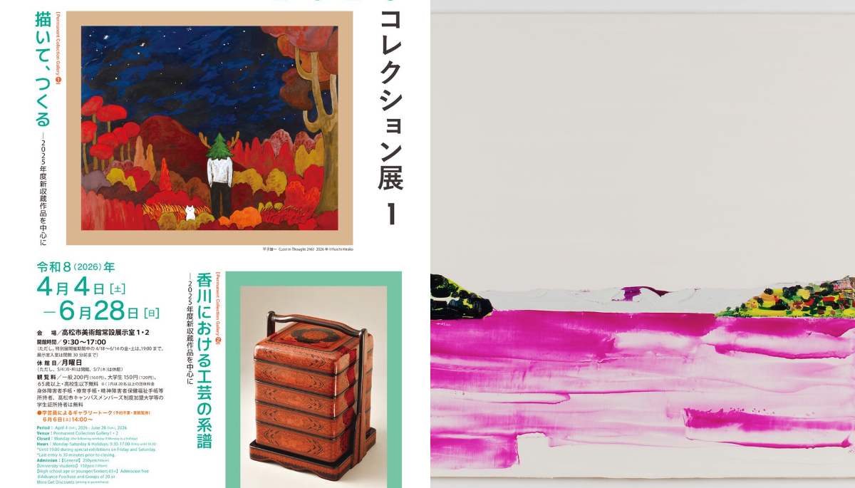 由城順造　Yuki Junzo作品　art 1998年個展作品 Mizuma Art Gallery on X: 