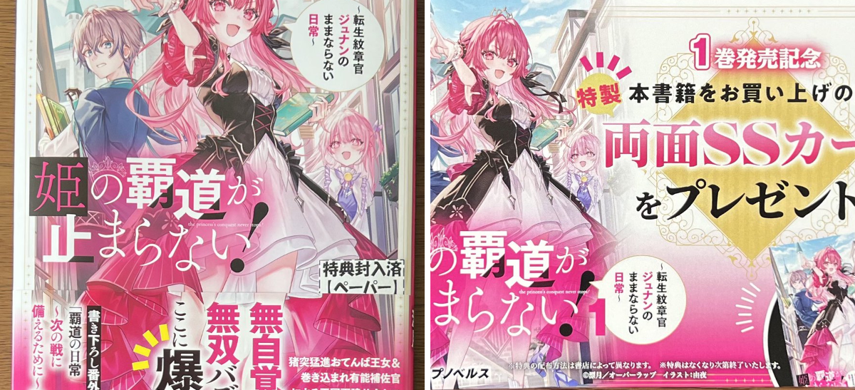 喜久屋書店仙台店 a X: 