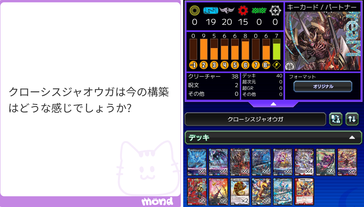 りっきー on X: 