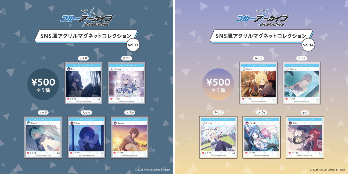 Yostar OFFICIAL SHOP JR秋葉原駅店 on X: 