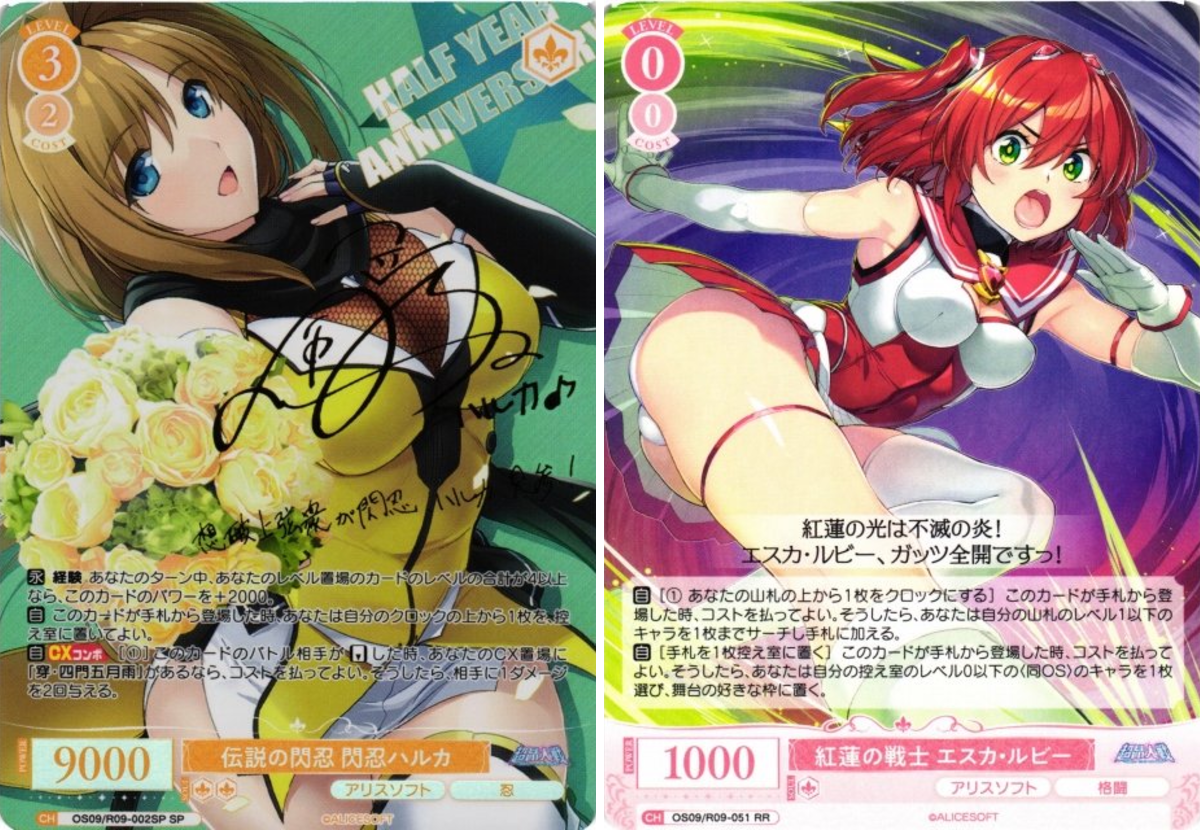 カードラボ通販 na platformě X: „#ヴァイスシュヴァルツロゼ【アリス