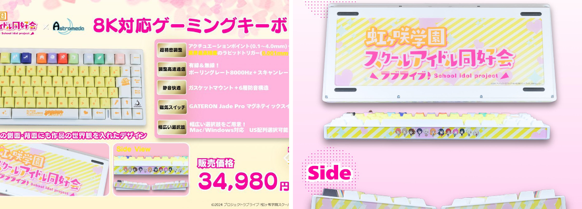 ラブライブ！虹ヶ咲学園スクールアイドル同好会』【公式】 on X