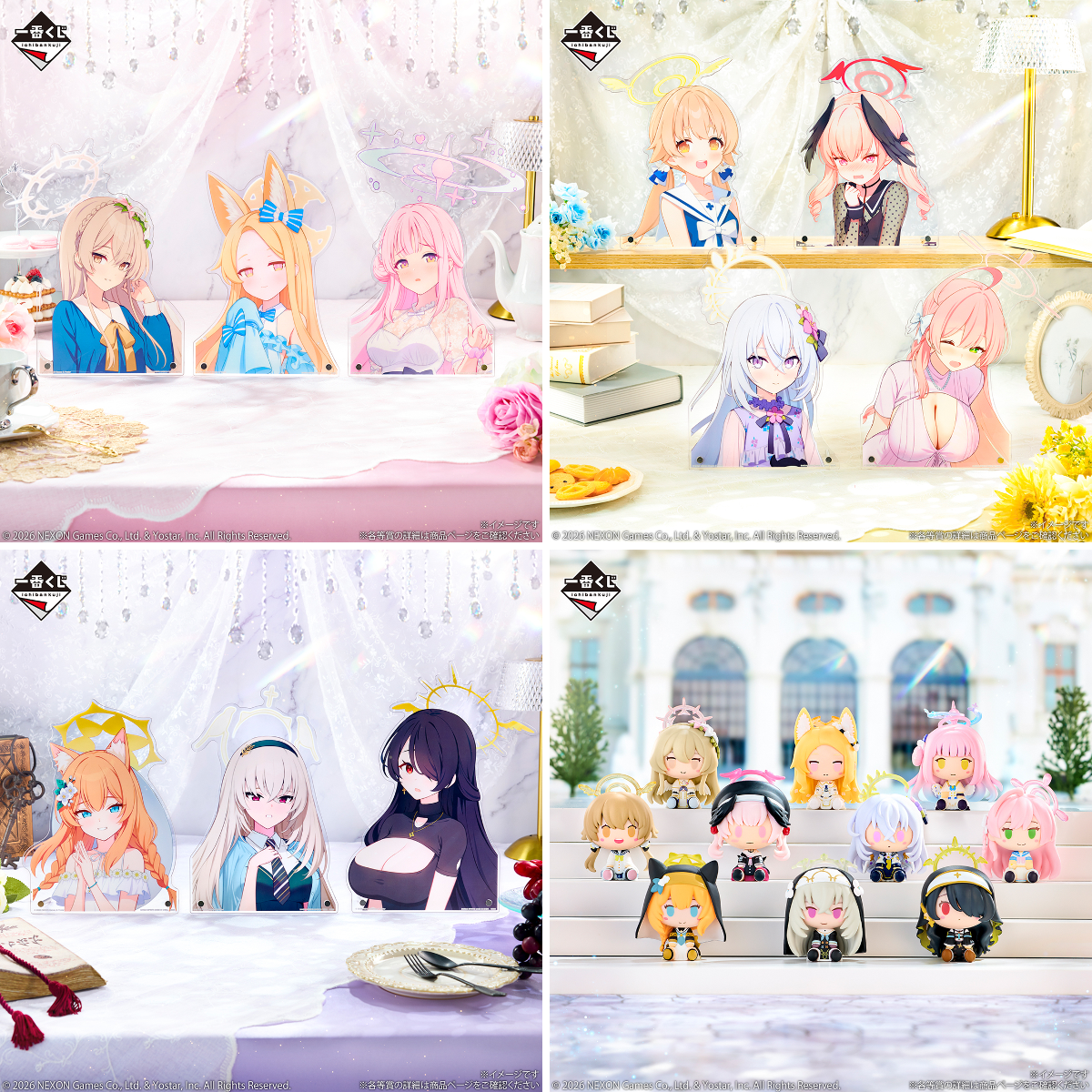 一番くじ（BANDAI SPIRITS） on X: 
