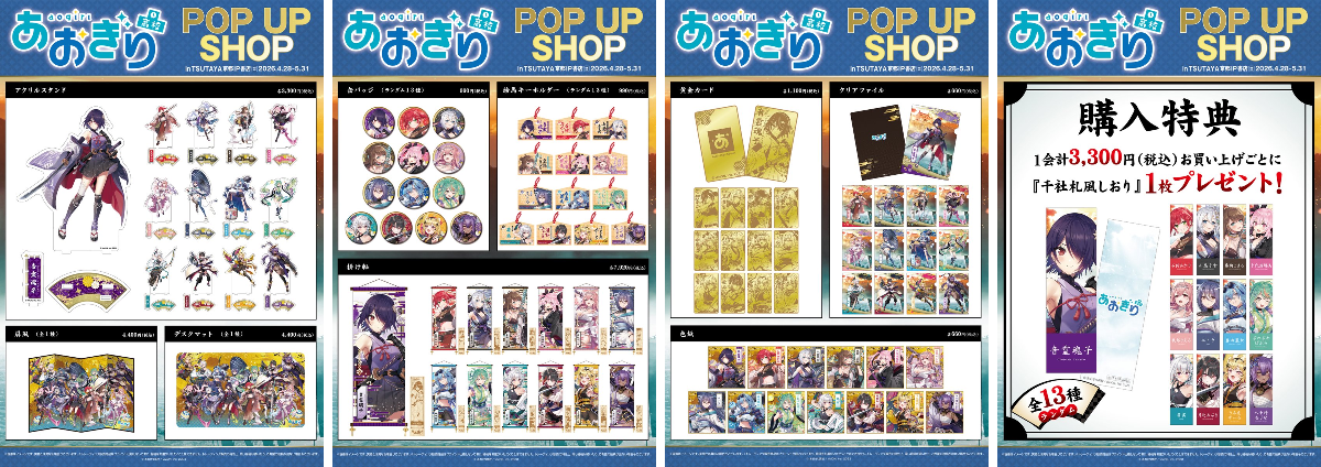京都 IP書店 on X: 