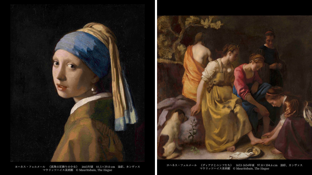 フェルメール《真珠の耳飾りの少女》展 17世紀オランダ絵画の名品