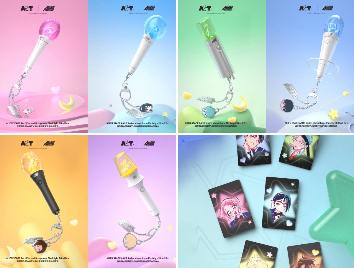 四つ葉@中国限定グッズショップ代行 on X: 