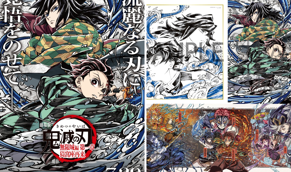 鬼滅の刃 GOODS&情報 on X: 