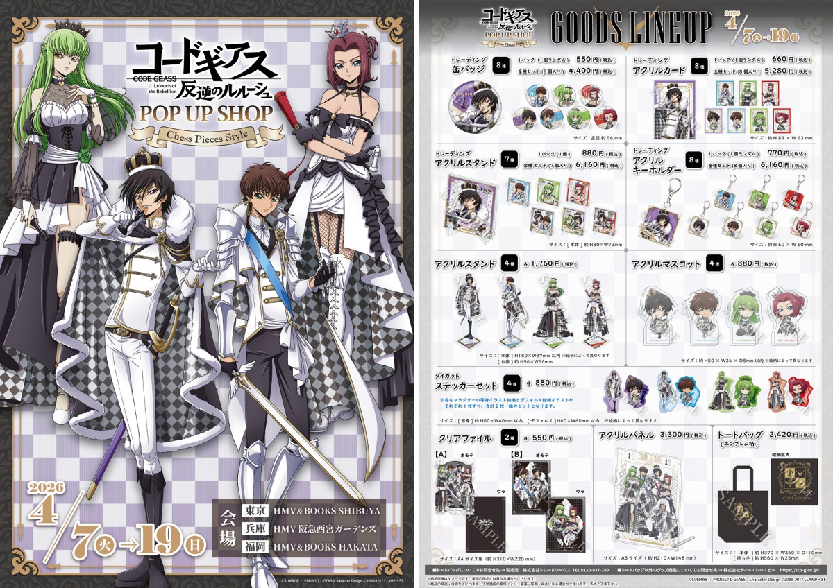 HMV&BOOKS SHIBUYA on X: 