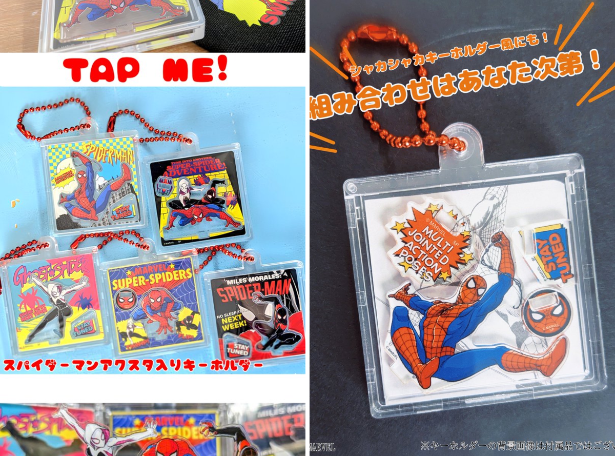 MARVEL STORE by SMALL PLANET on X: 