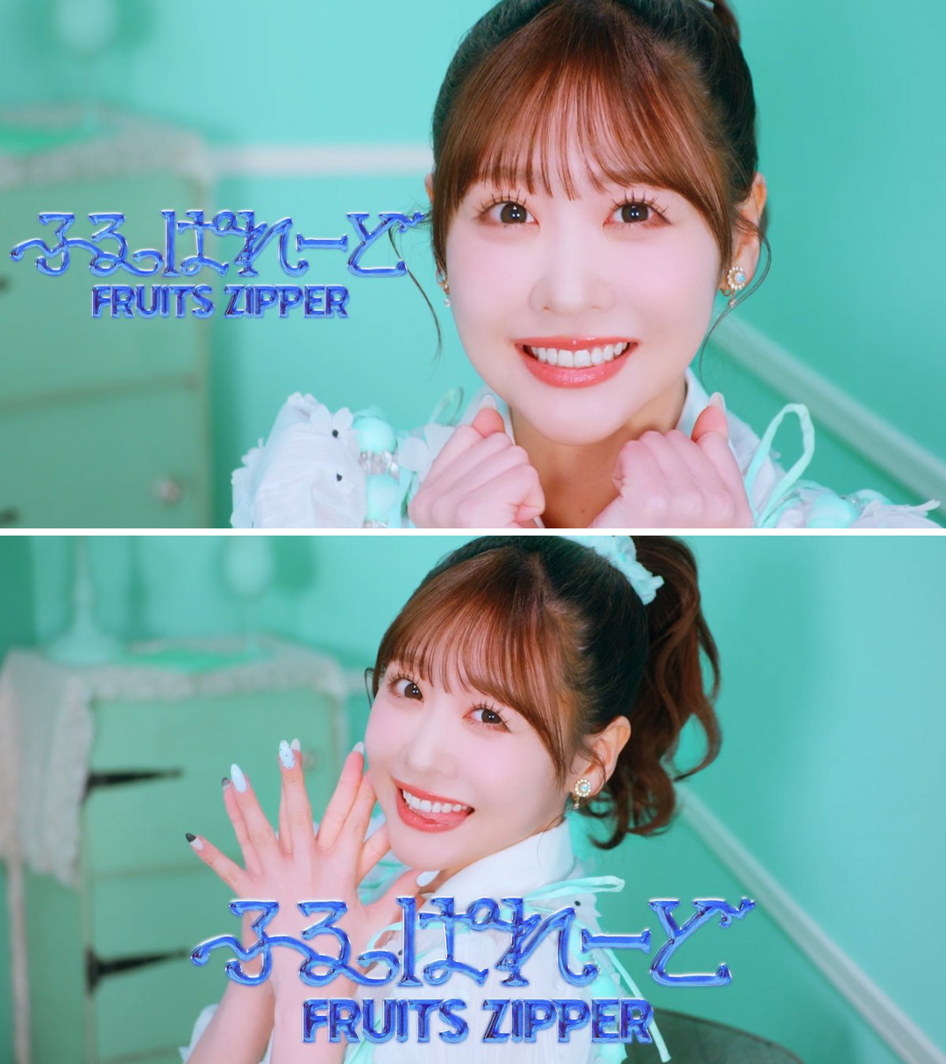 ふるっぱー まとめ売り 櫻井優衣 FRUITS ZIPPER【Official】 on X:
