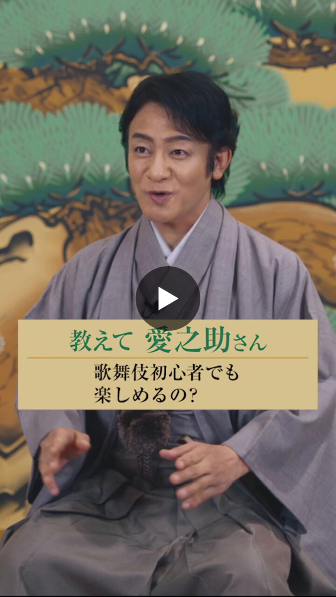 ✡﻿愛之助✡﻿ページ 長崎スタジアムシティ公式（Nteam) on X: 