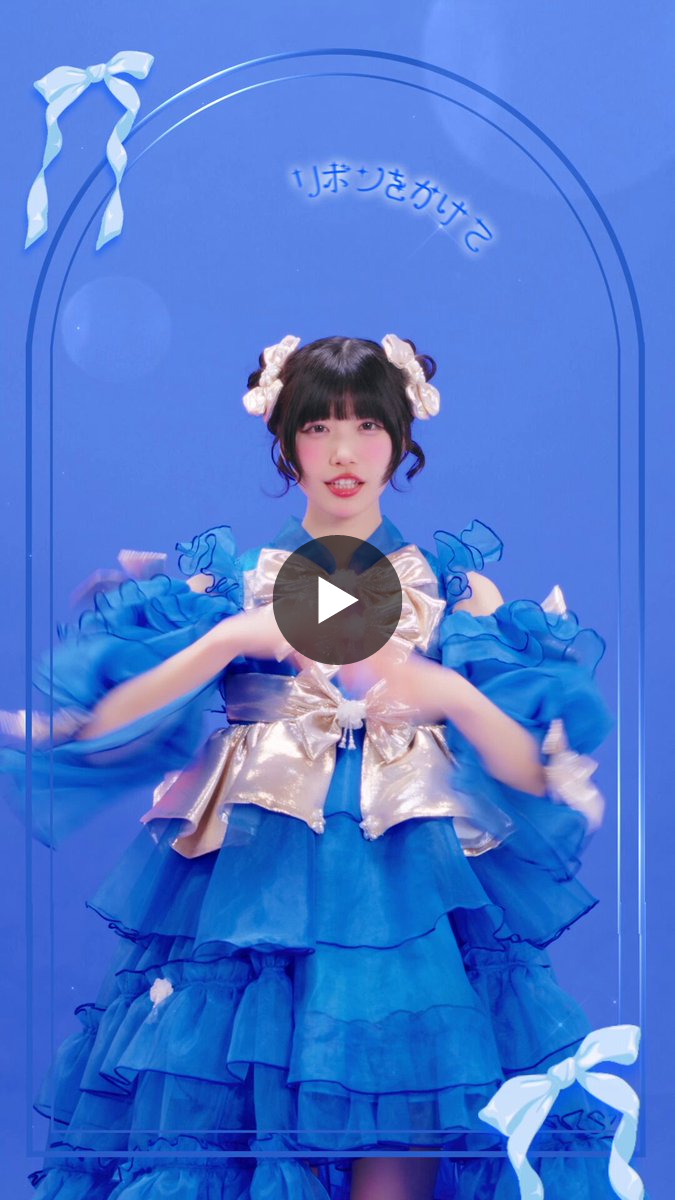 SWEET STEADY【Official】 on X: 