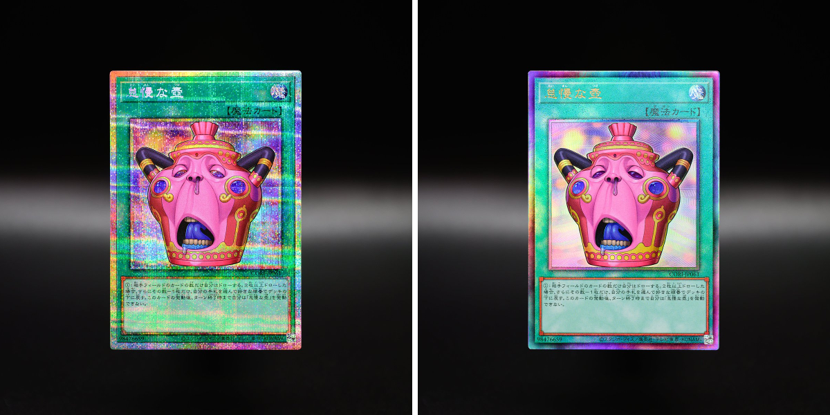 公式】遊戯王OCG on X: 
