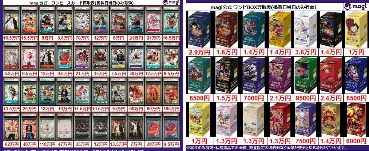 magi京都河原町店 on X: 
