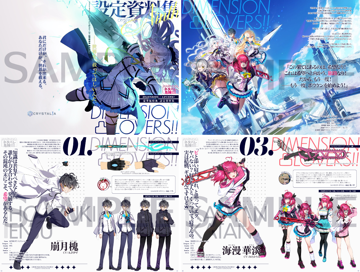 CRYSTALiA公式 on X: 