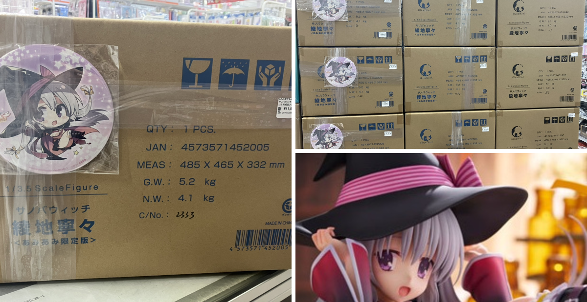 あみあみ秋葉原店 on X: 