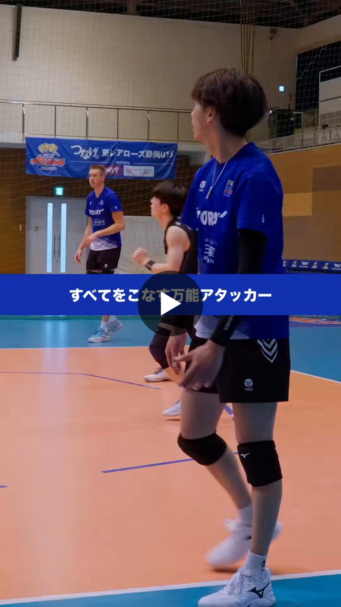 東レアローズ静岡 on X: 