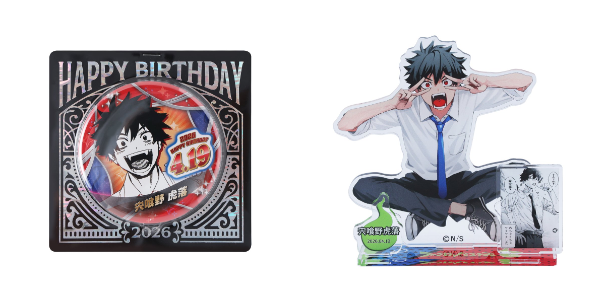 ジャンプショップ JUMP SHOP【公式】 on X: 