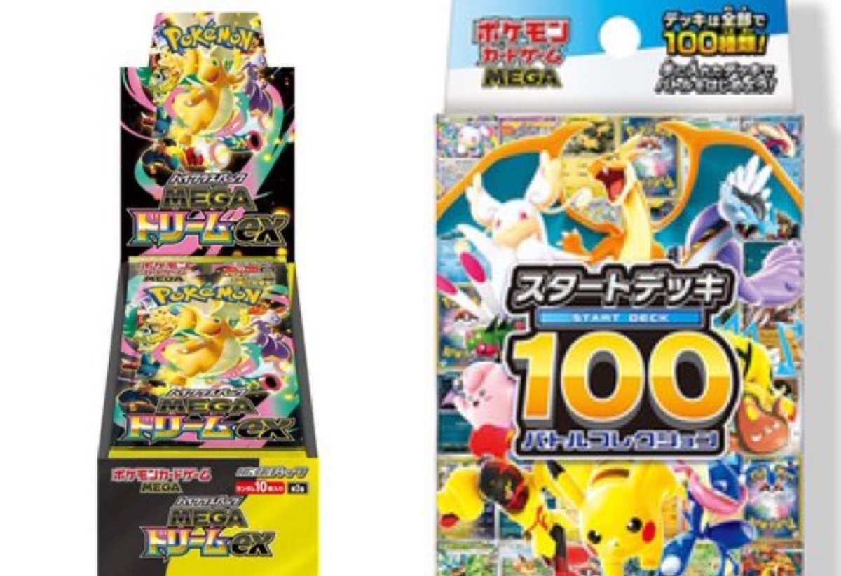 人気トレカゲットナビ 定価購入支援速報 on X: 