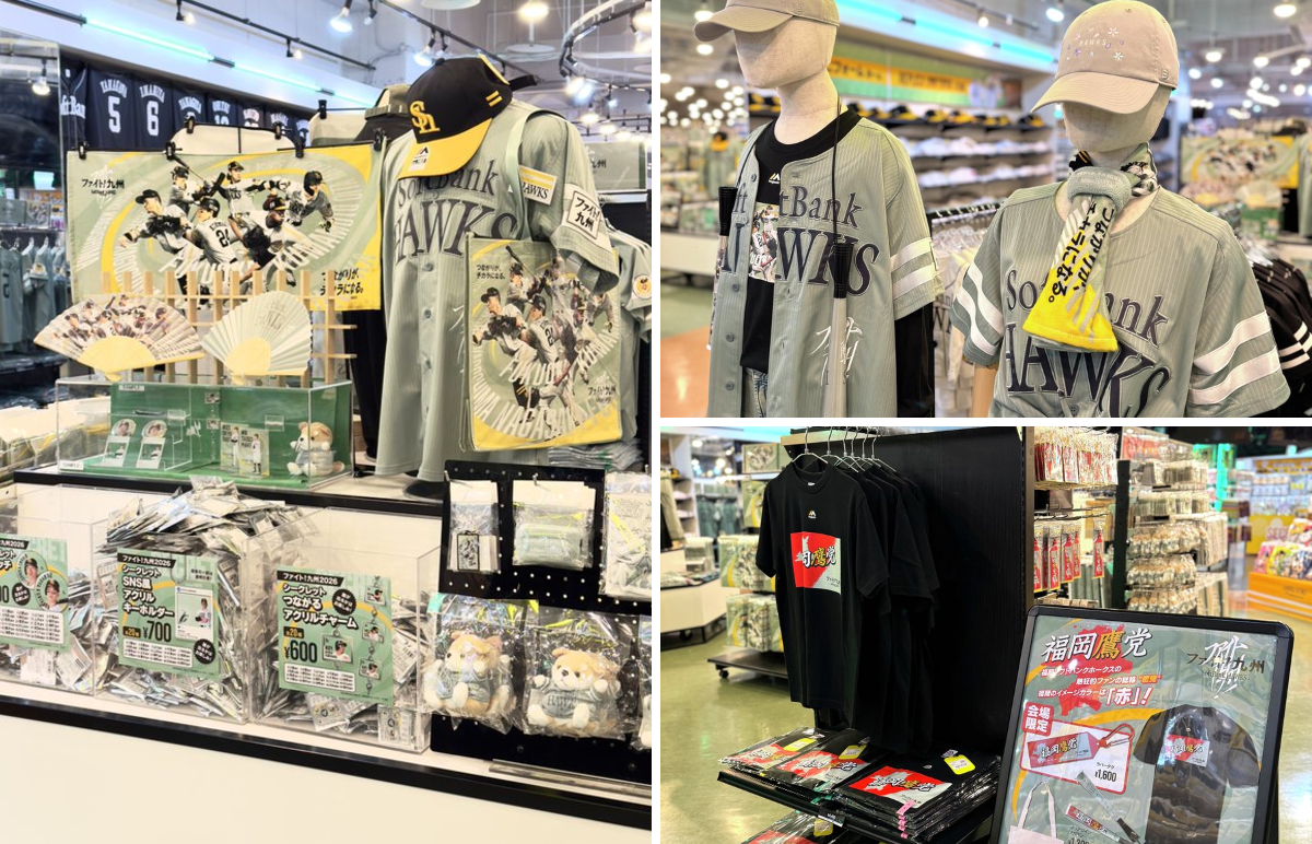 福岡ソフトバンクホークス公式グッズアカウント on X: 