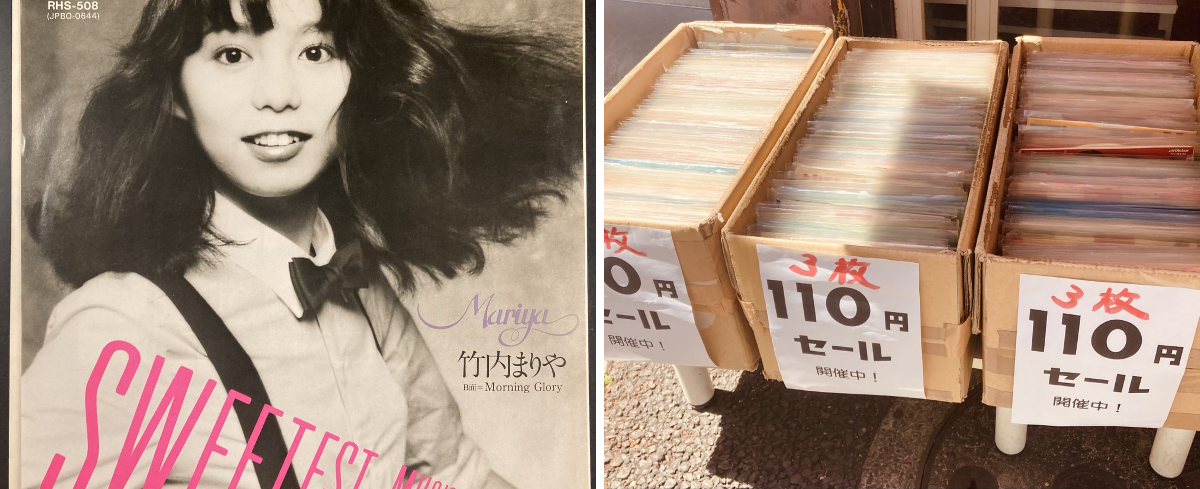 神保町タクト в X: „おはようございます。 1980年発売 竹内まりや